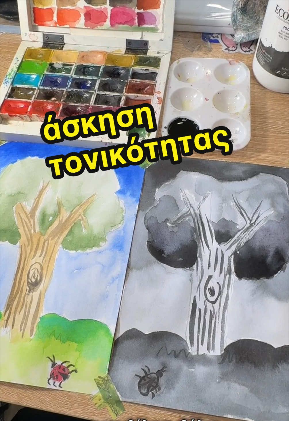 @ergastiripetra