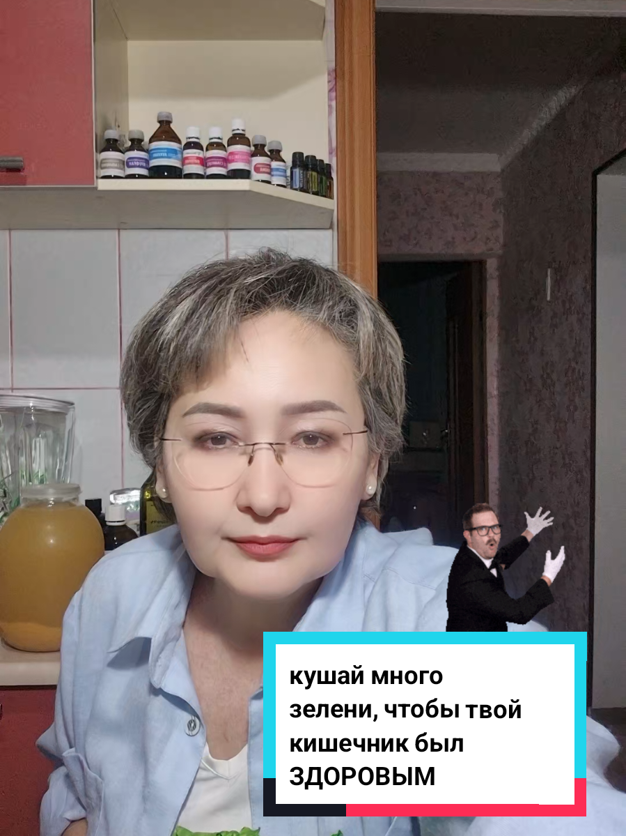 @О ЗДОРОВЬЕ!