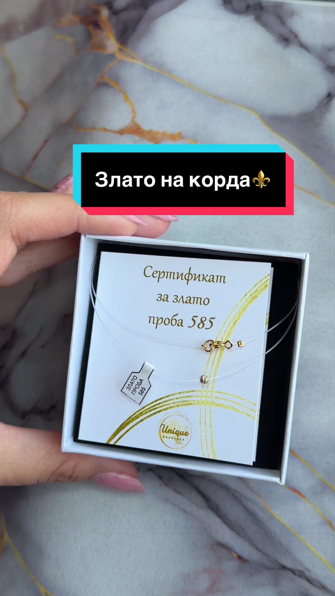 @Unique