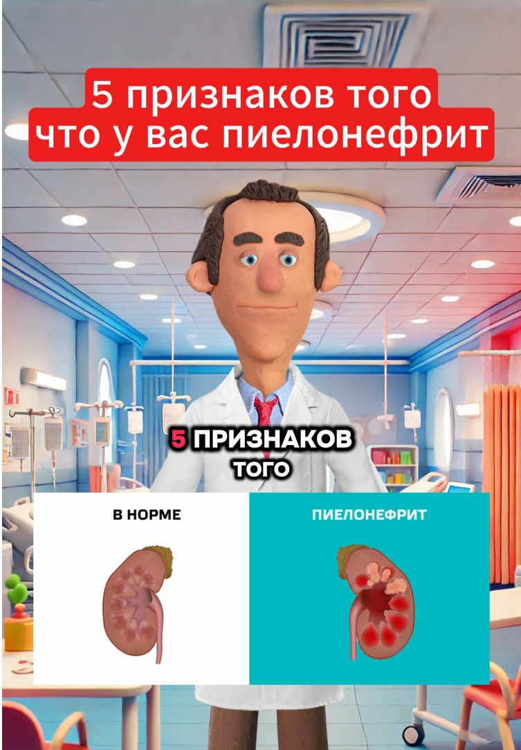 @ЗдоровьеПРО