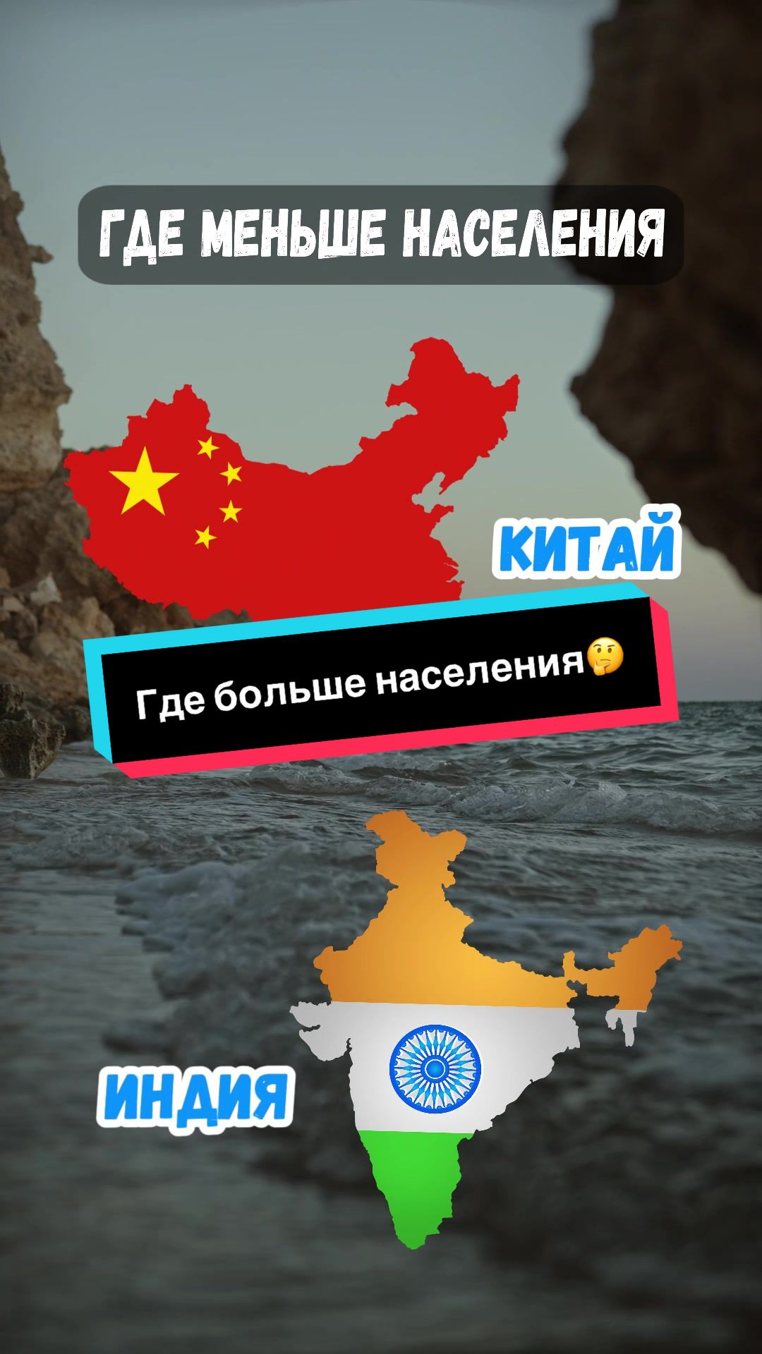 @Мистер Вопроскин
