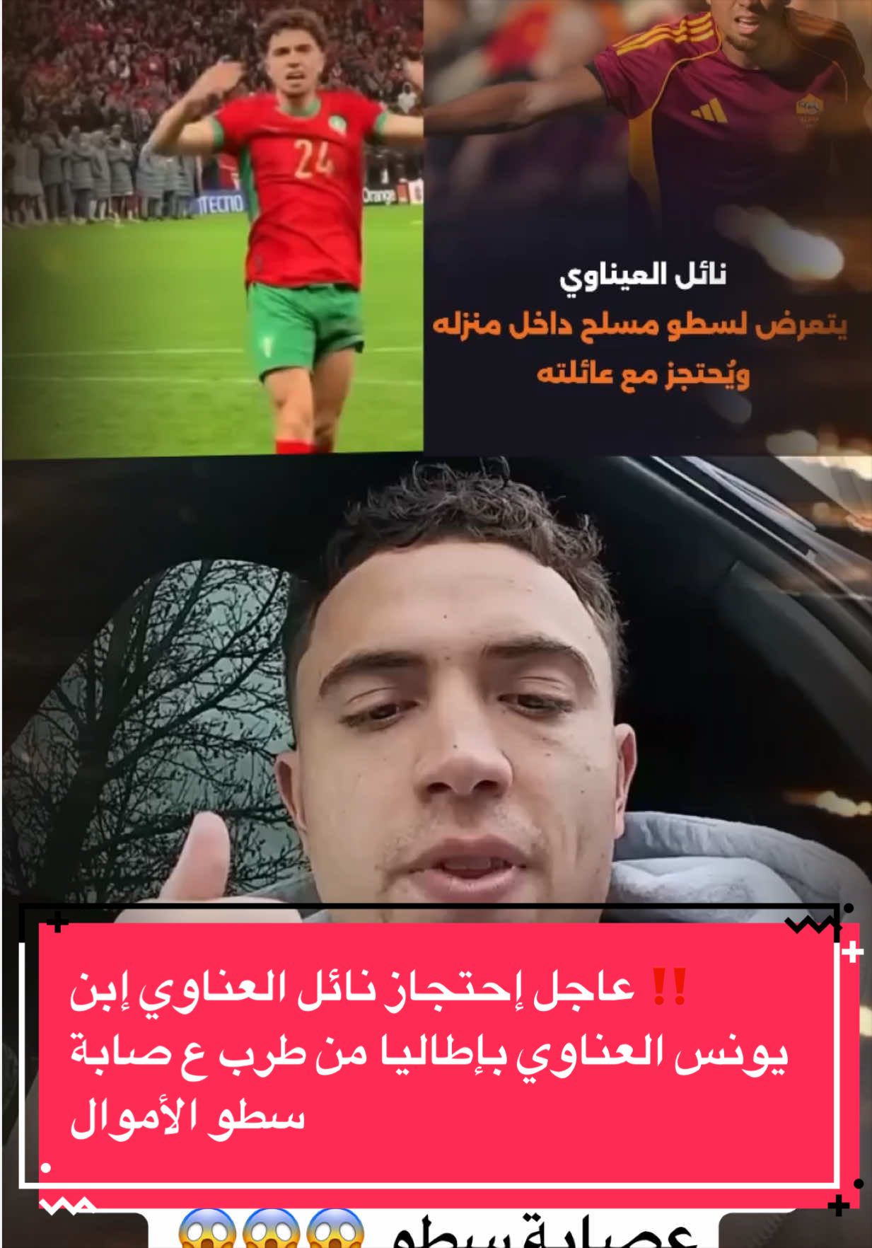 @المحترف