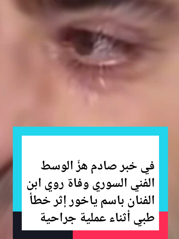 @،🏴&zwj;☠️🎌🏴&zwj;☠️🚩الأسطورة tv