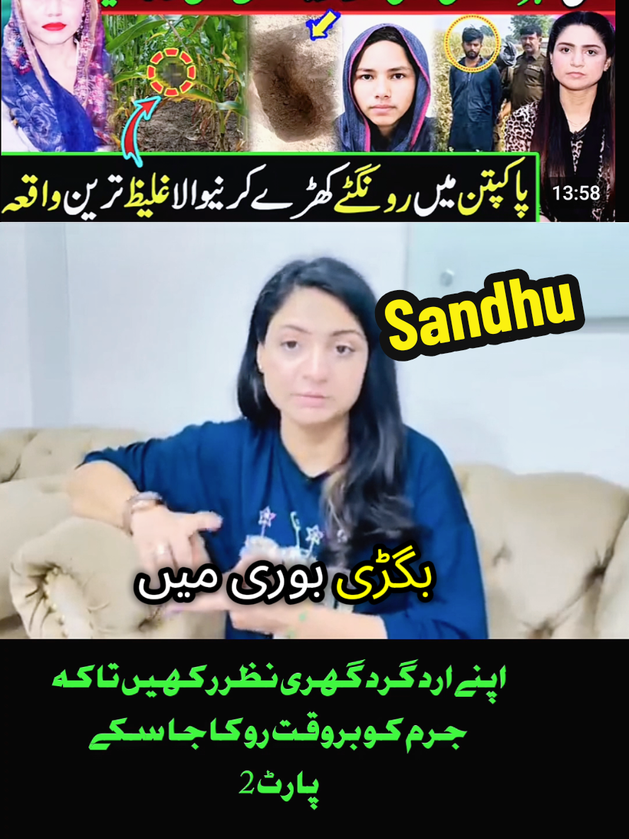 @Iftkhar Sandhu