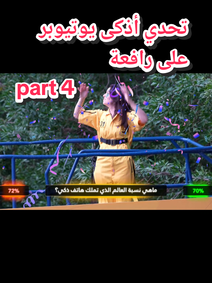 @زيتونة ✨️