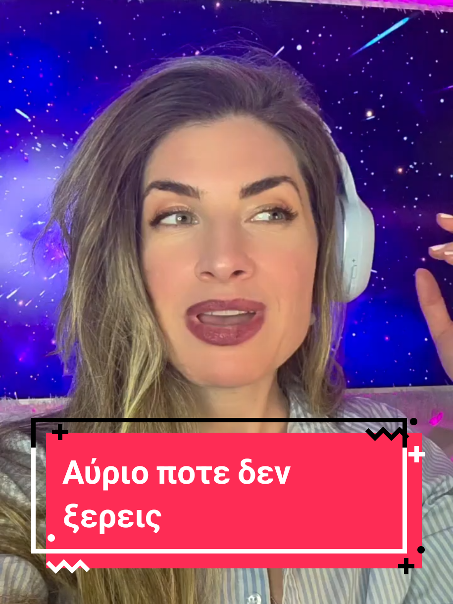 @Vasileia Peroglou