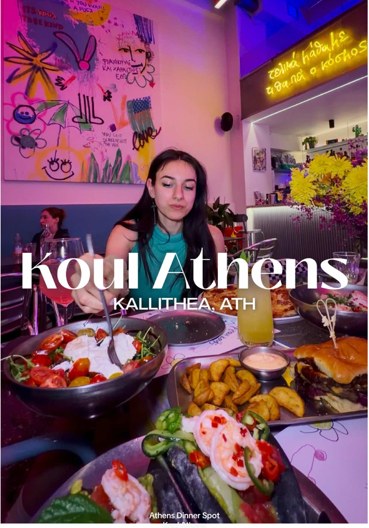 @AboutFood.gr