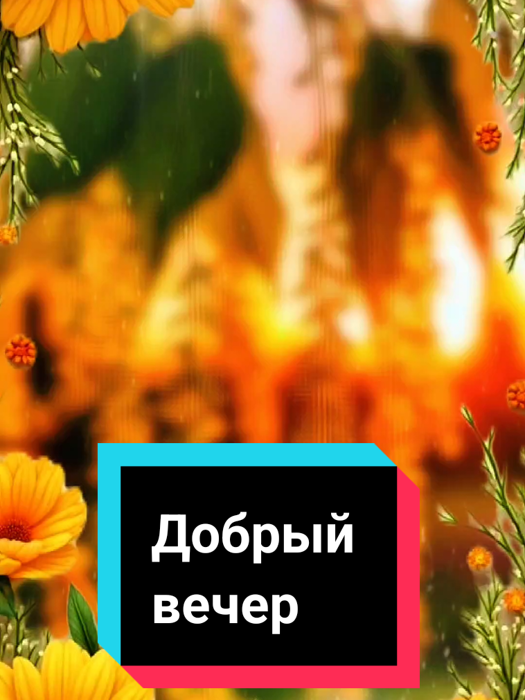 @ИнаЯ