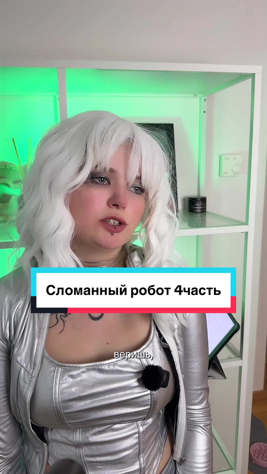 @Лил Пуп
