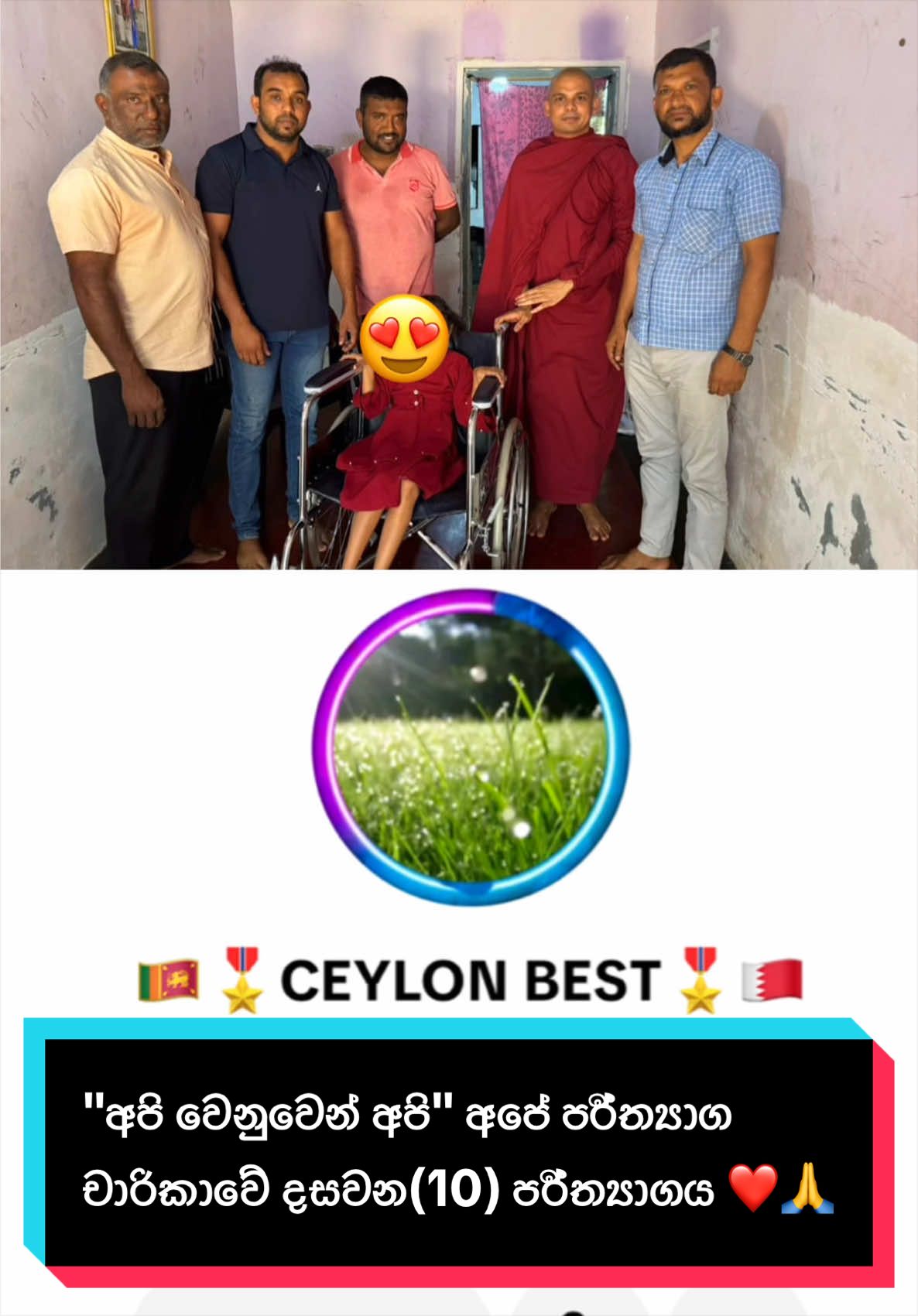 @🌺..Aɳ&upsilon;&upsilon;..🇱🇰🇨🇾