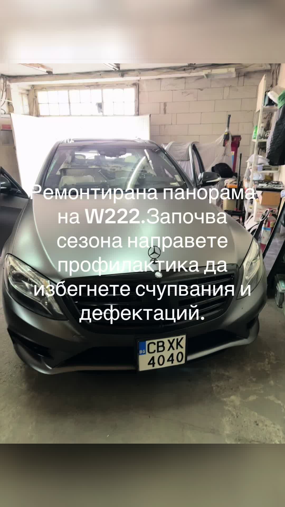 @червен