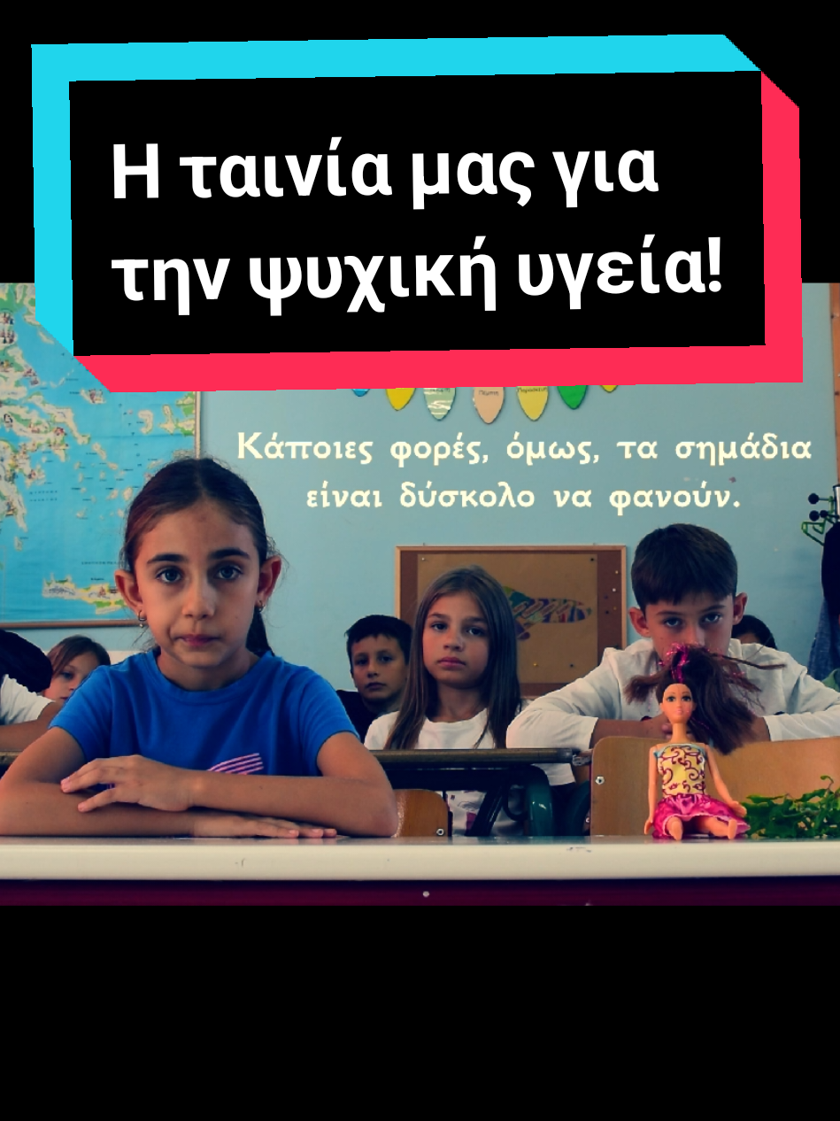 @Βρήκες τον δάσκαλό σου