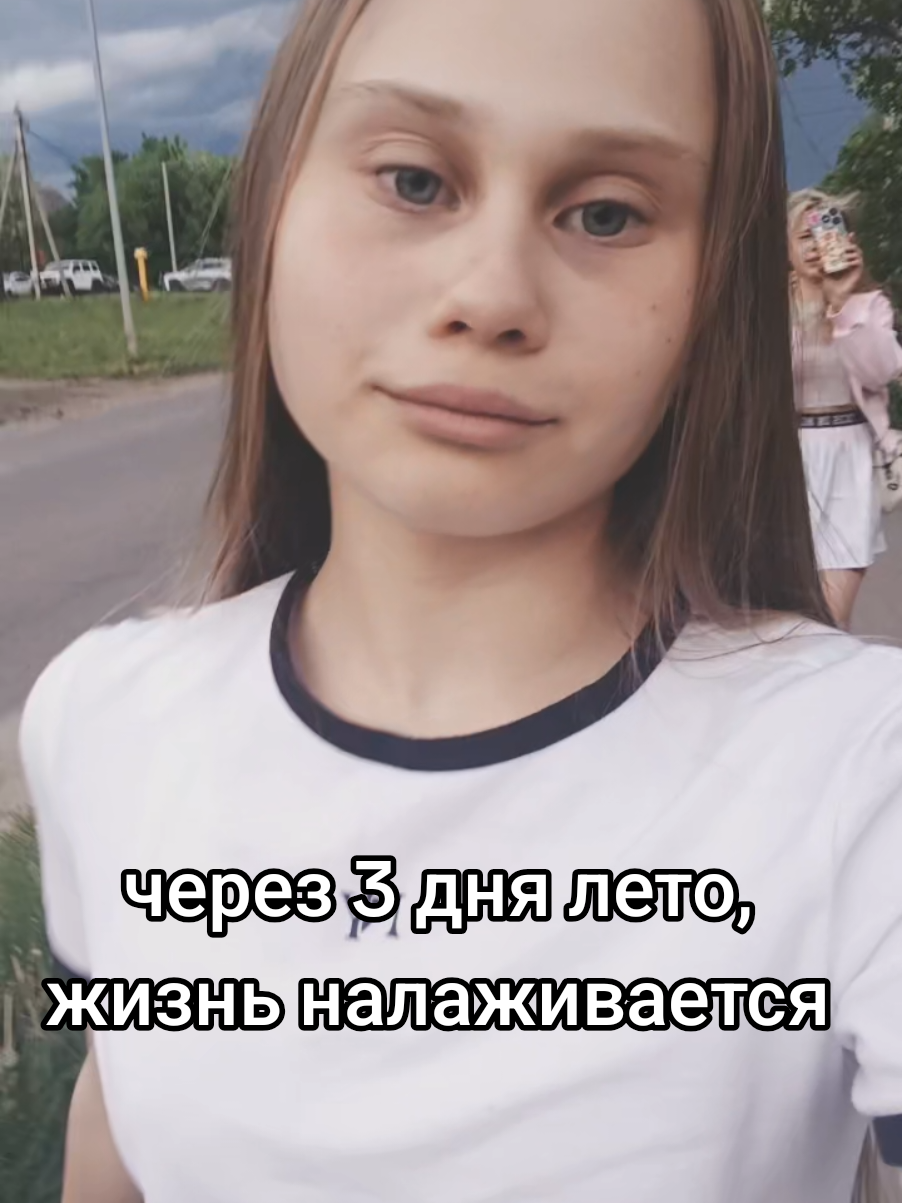 @тутти 🪷