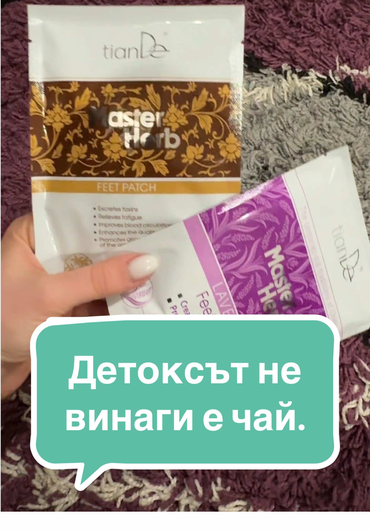 @Радост Василева