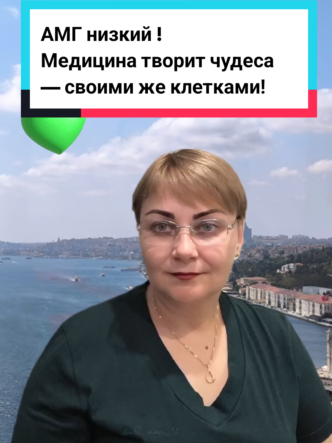 @Виолетта | ЭКО в Турции