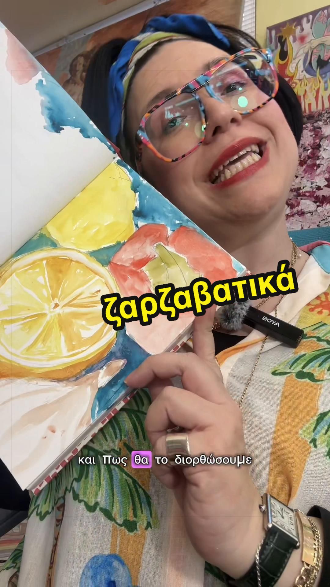 @ergastiripetra