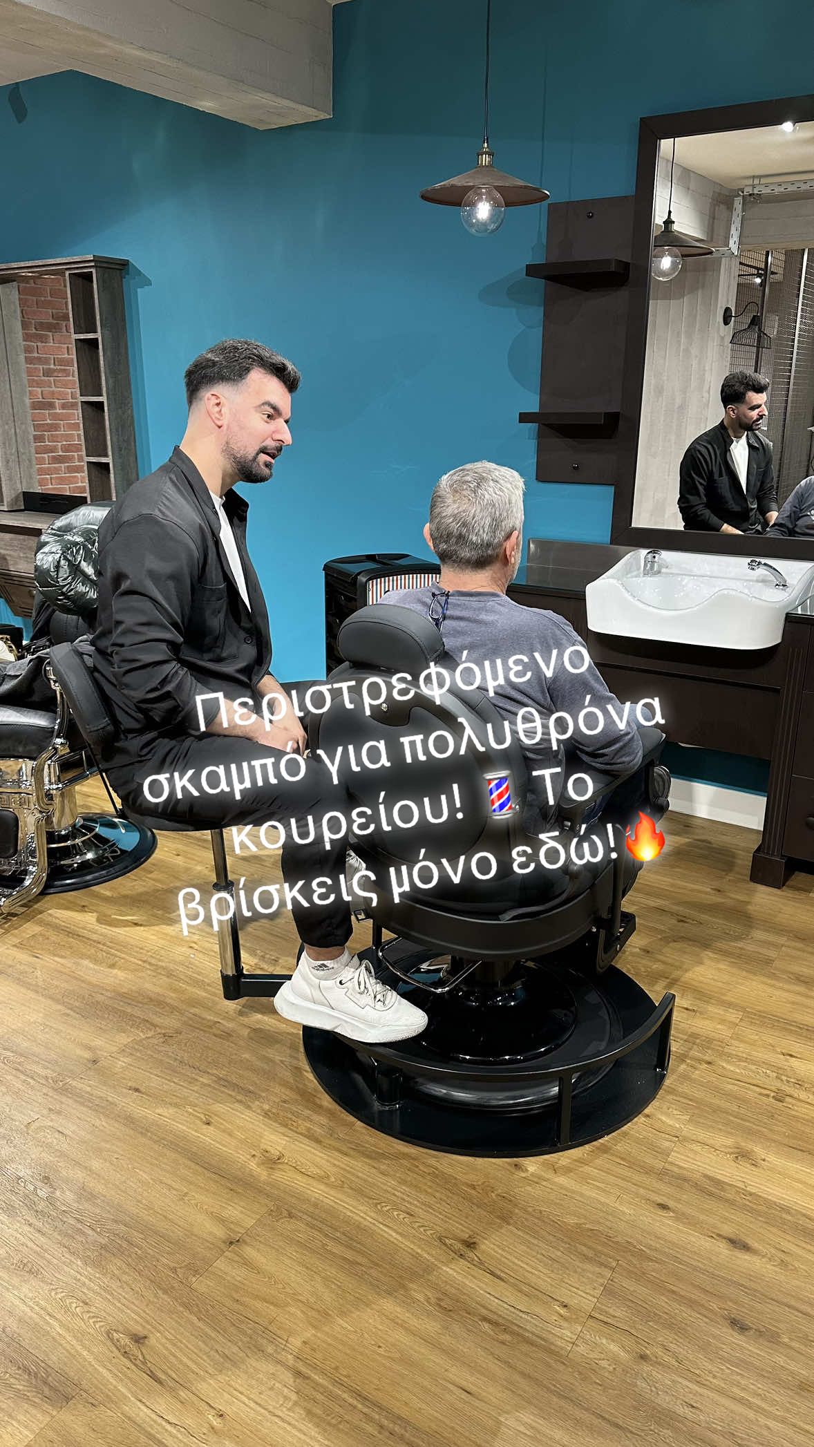 @Copad Pantazopoulos