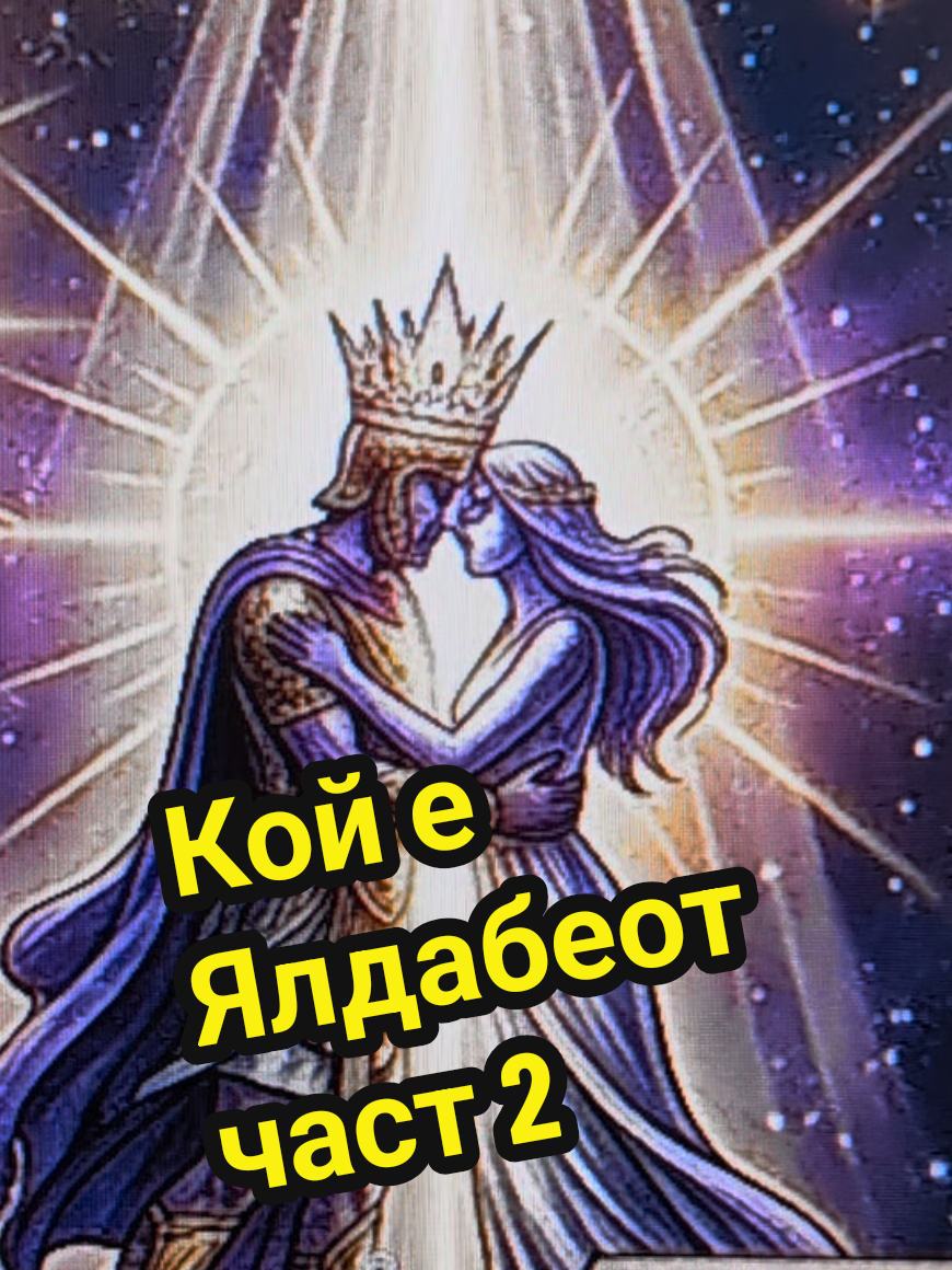 @Valentin B Naumov