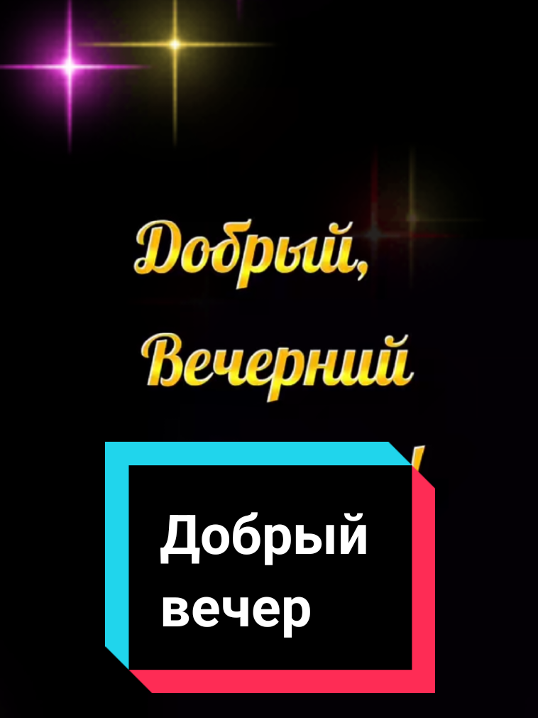 @ИнаЯ