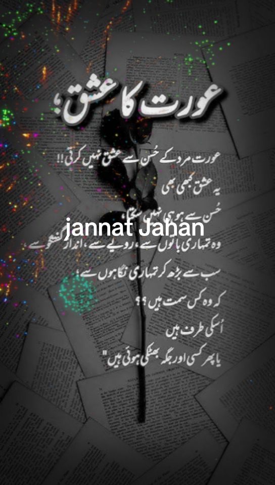 @🦅⚔️JANNATＪ𝒂ⲏ𝖆𝓃⚔️🦅👑
