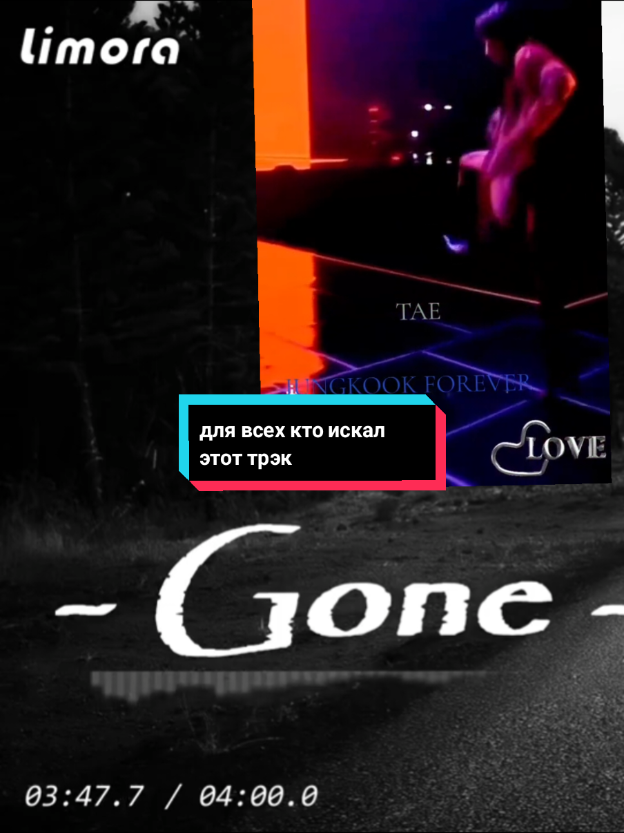 @tae/fan