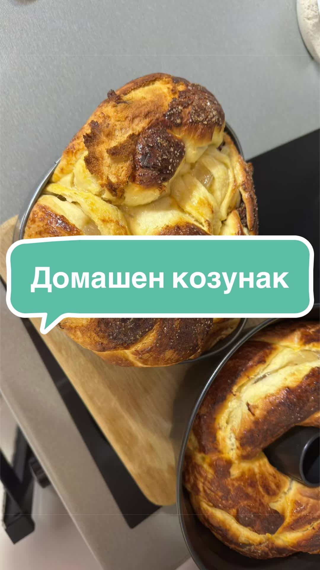 @Радост Василева