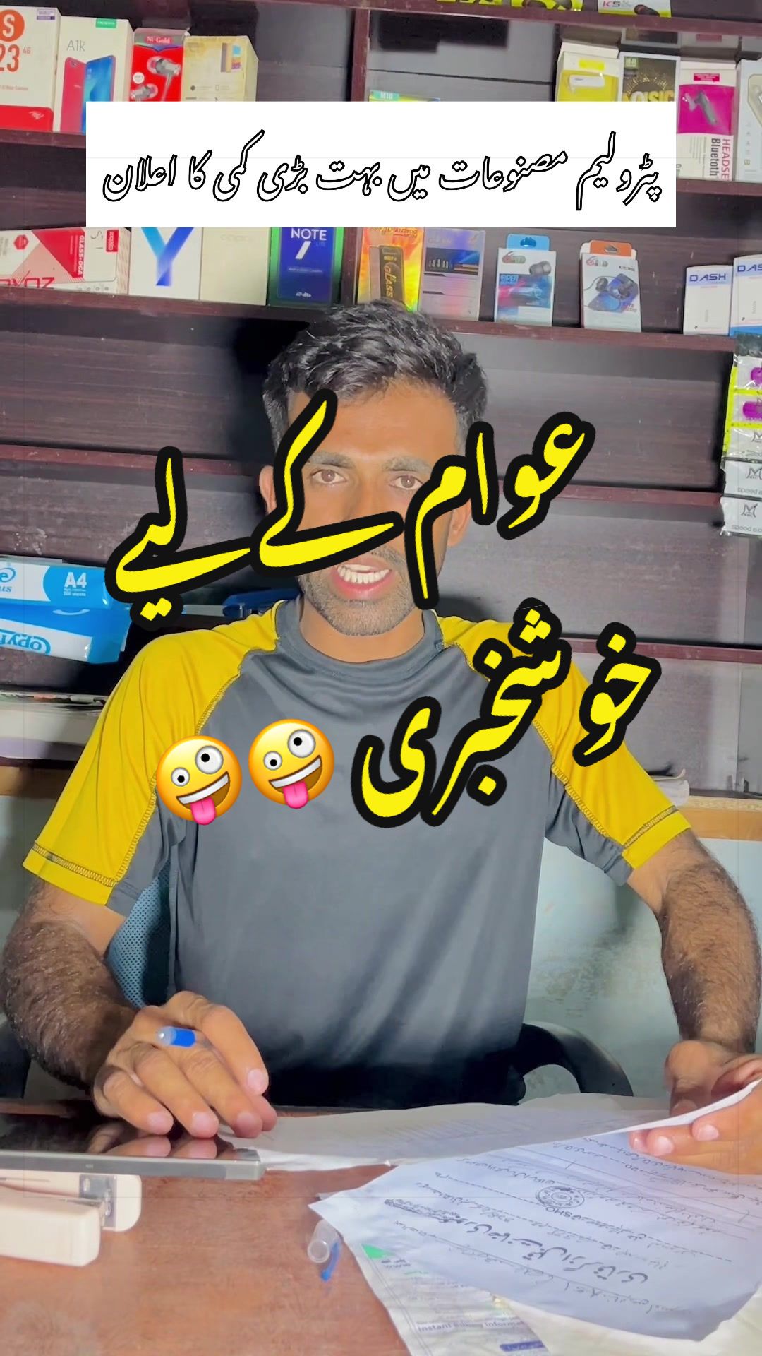 @Muhammad Kashif ( Nisha Pomi )