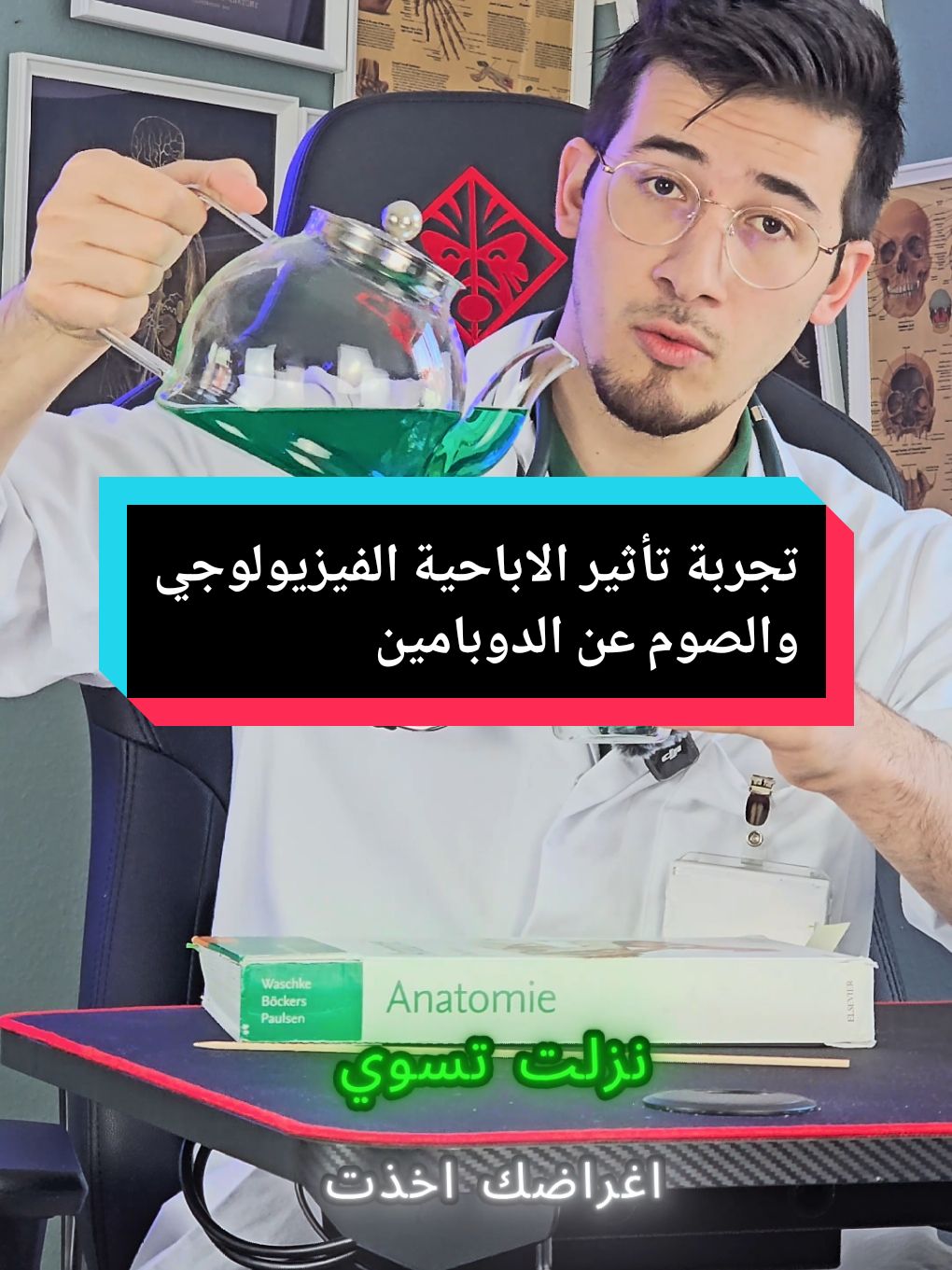 @د محمد نور بستاني 🇩🇪
