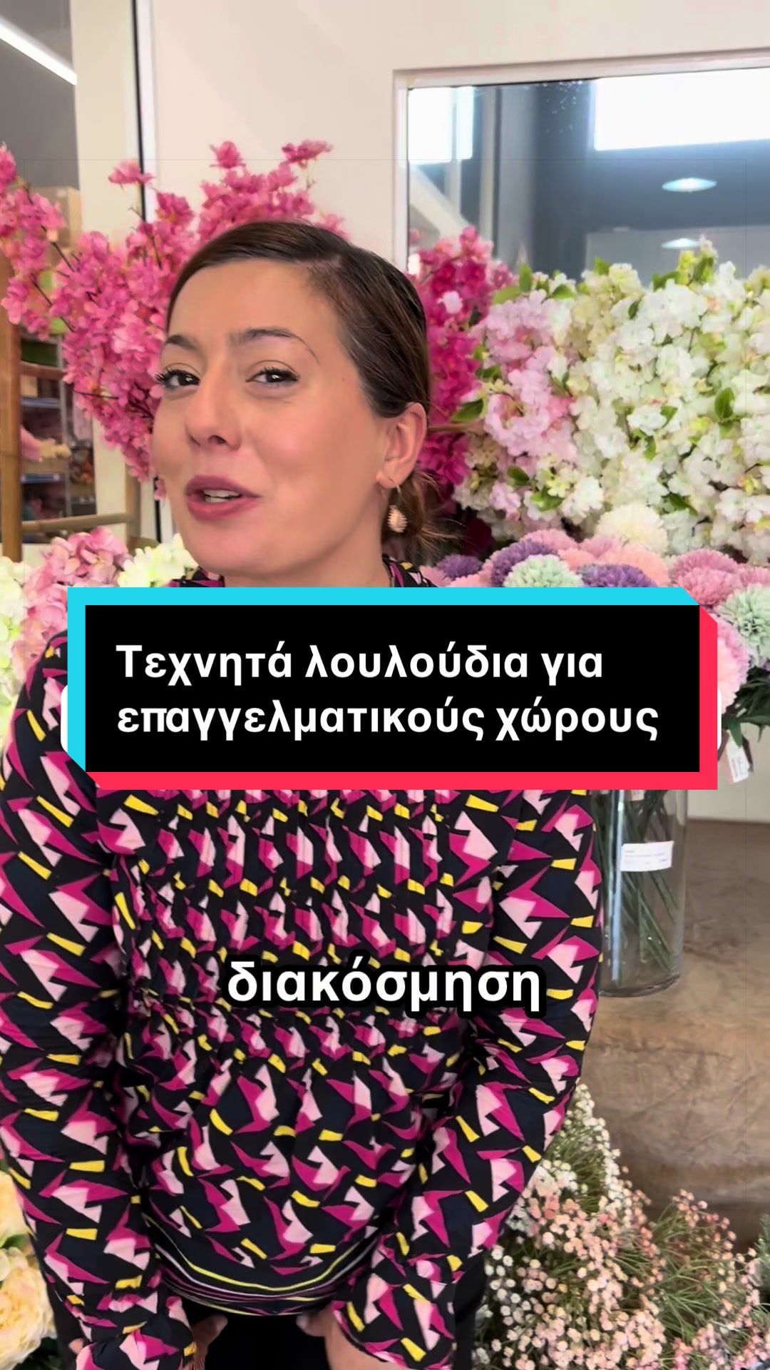 @eldecogr