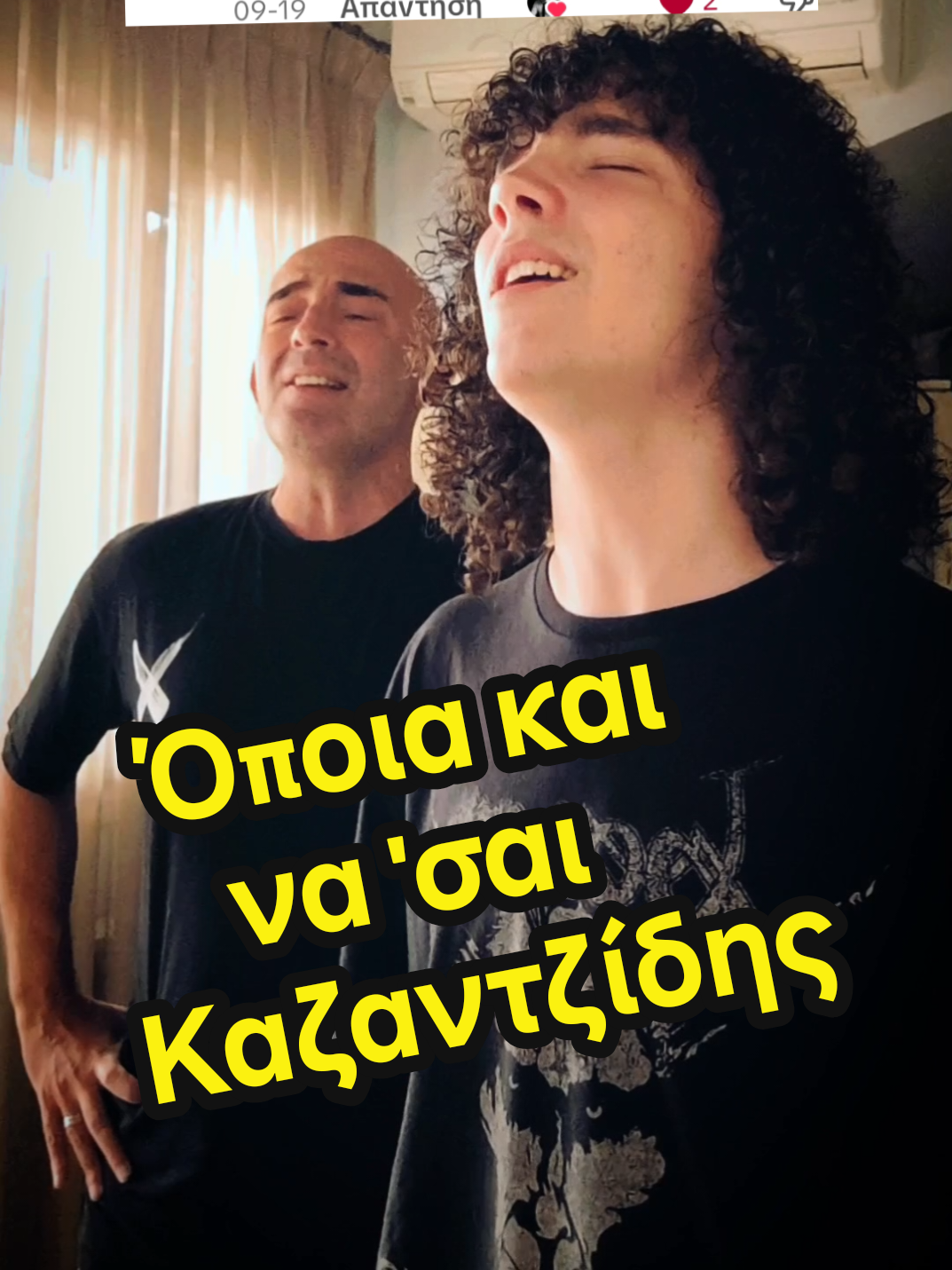 @Giorgos Metaxas