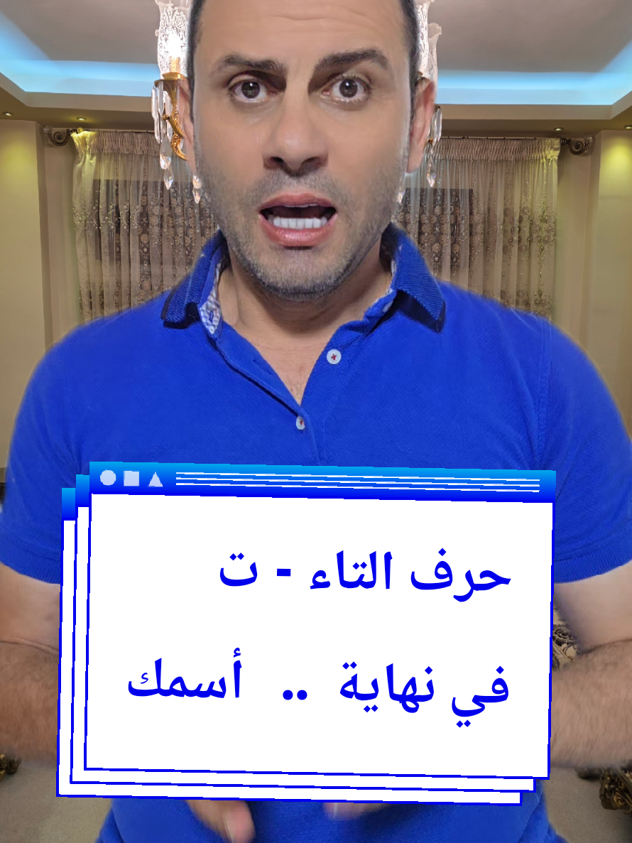 @Thabet Alhassan