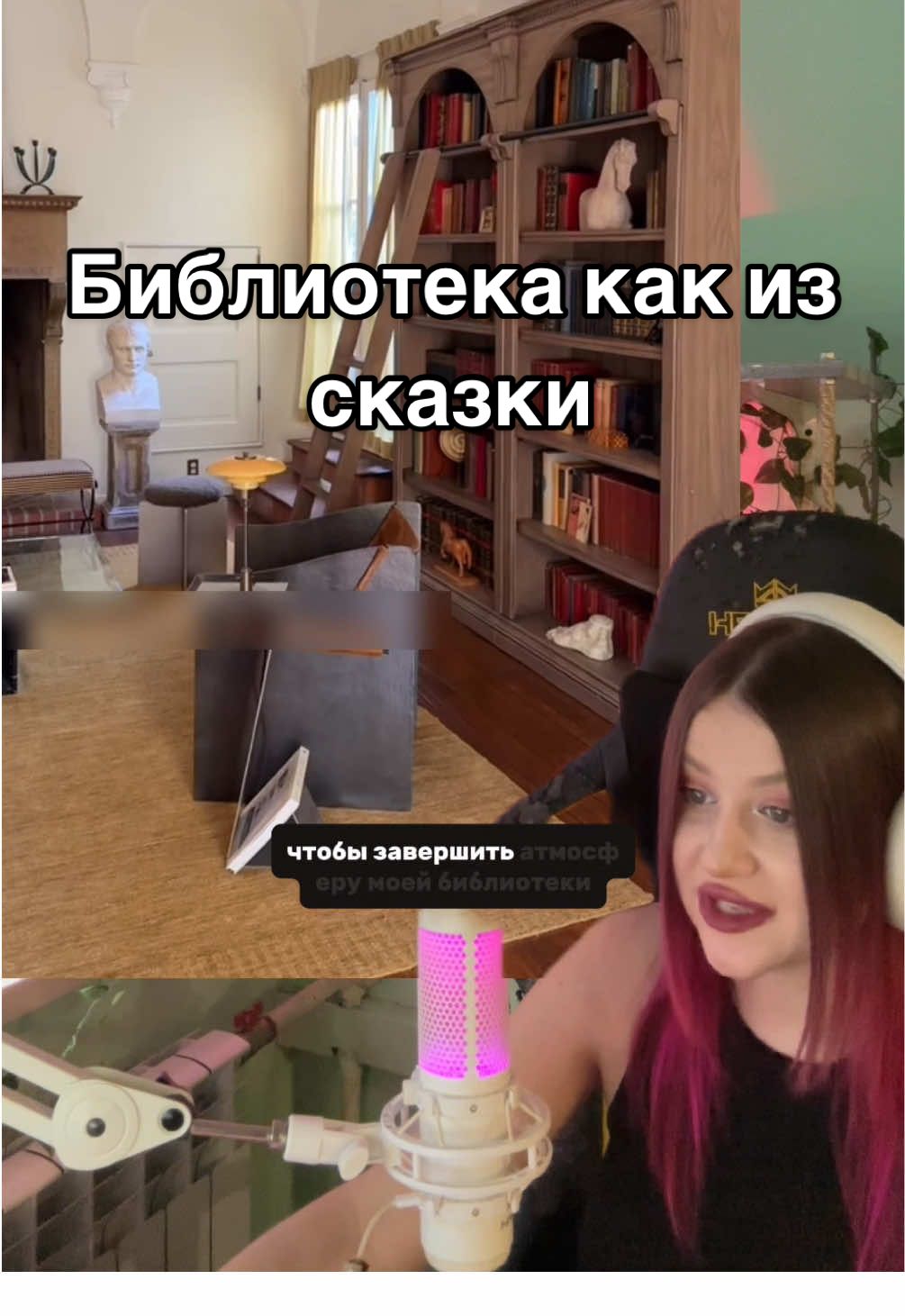 @TikTok anglais 🤫