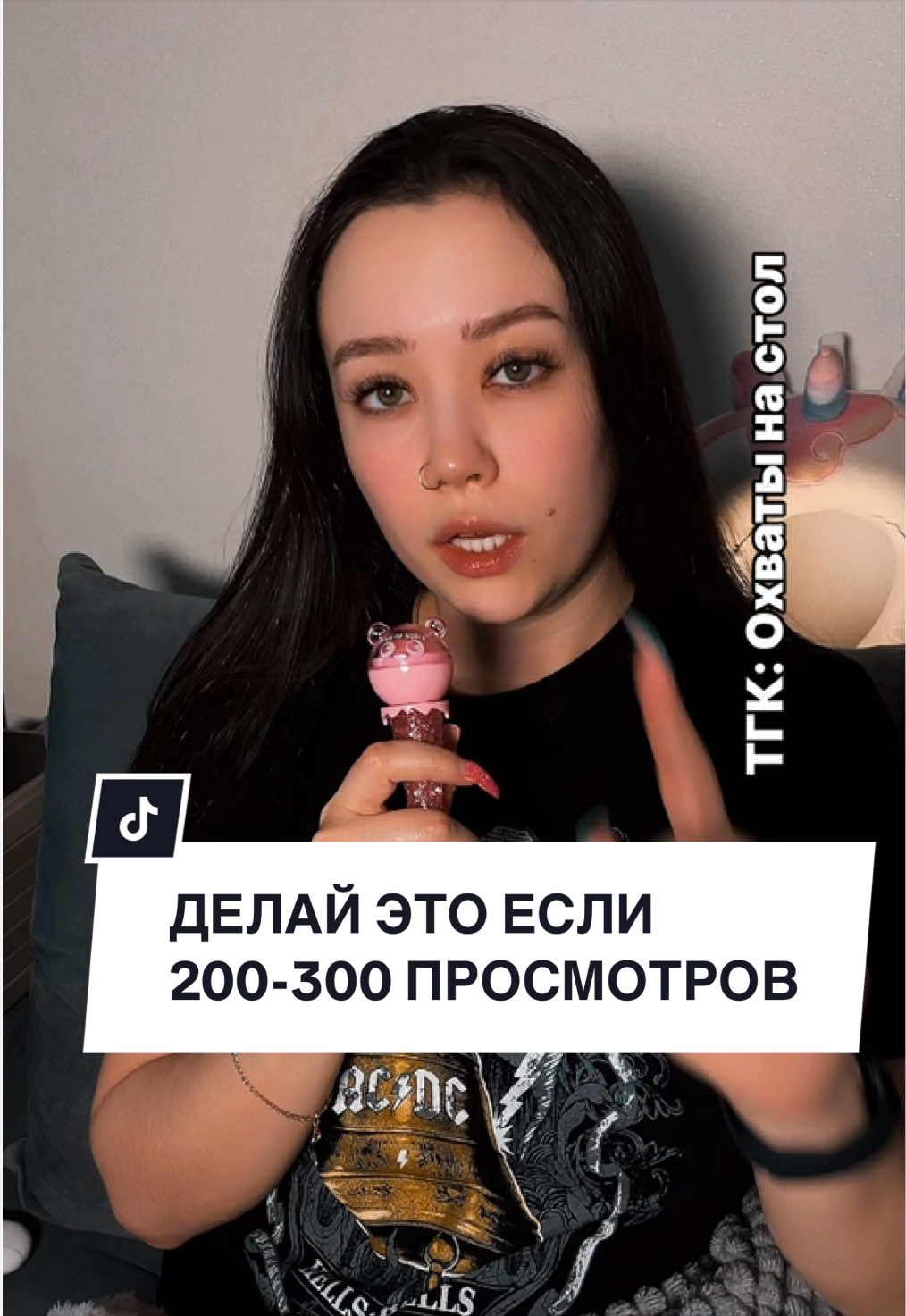 @Дарья | ПРОДВИЖЕНИЕ