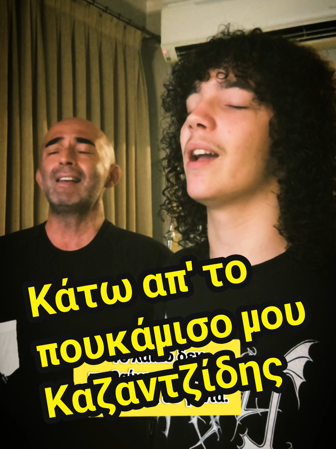 @Giorgos Metaxas