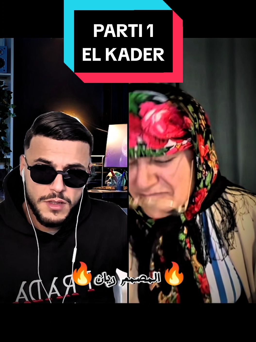 @🔥المصمم ريان🔥
