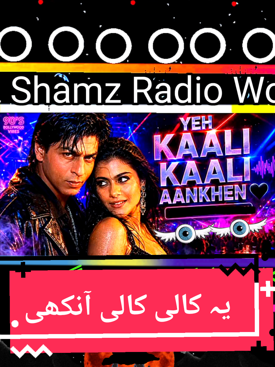 @Shamz Radio World