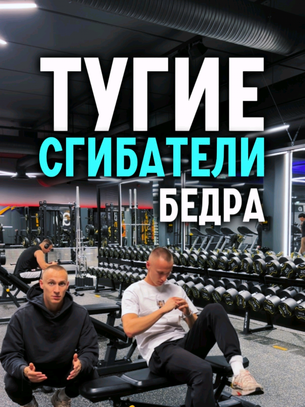 @Артур | ФИЗПОДГОТОВКА