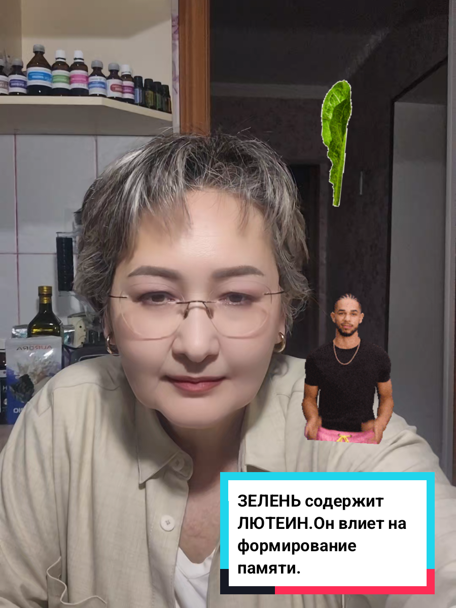 @О ЗДОРОВЬЕ!