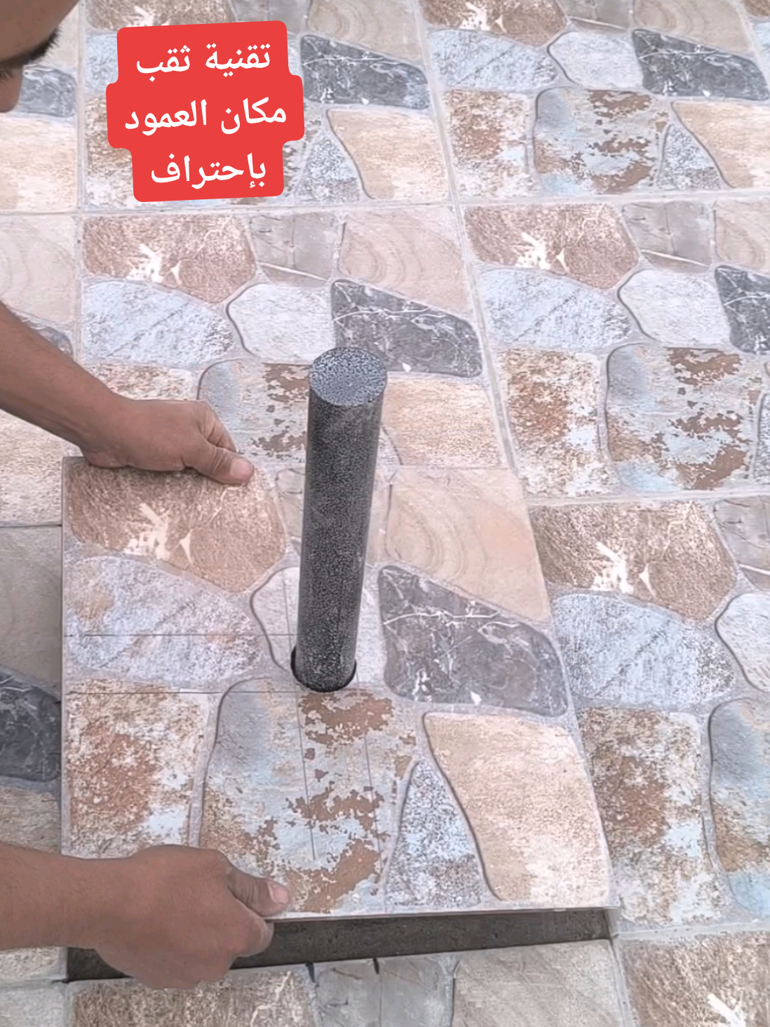 @رضا السيراميك