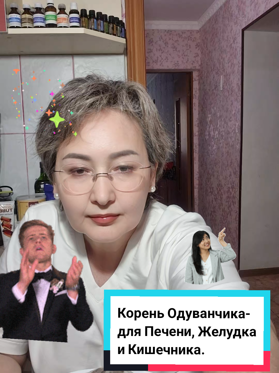 @О ЗДОРОВЬЕ!
