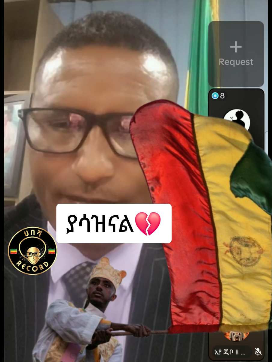 @ሀበሻ📸RECORD