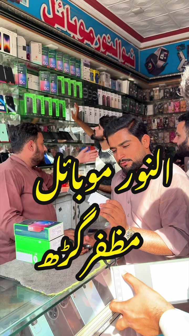 @Sami khan