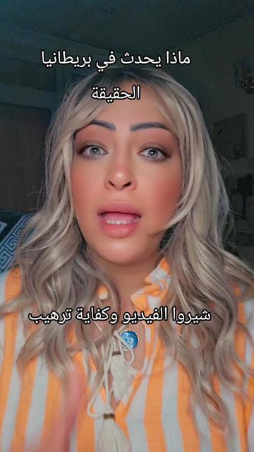 @Rania Raghib - رانيا راغب
