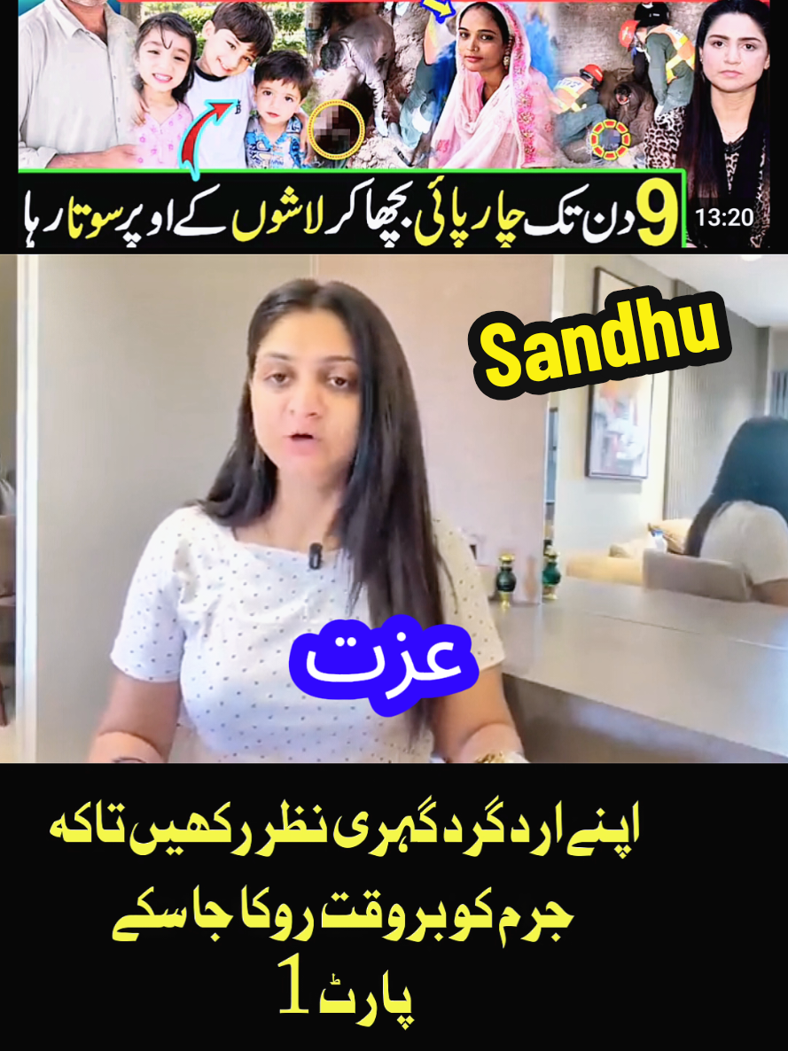 @Iftkhar Sandhu