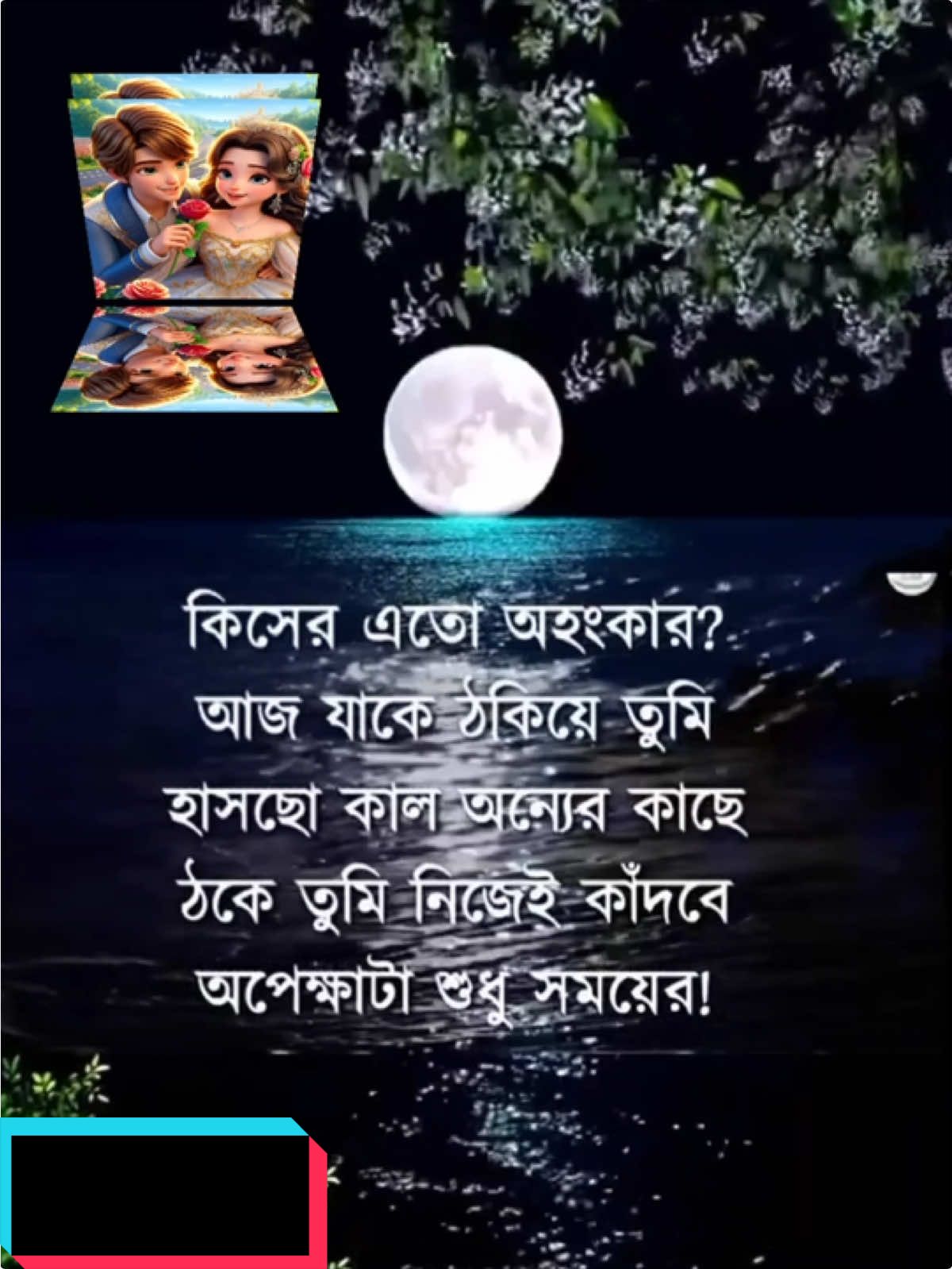@💖꧁nazma꧂🌟💫
