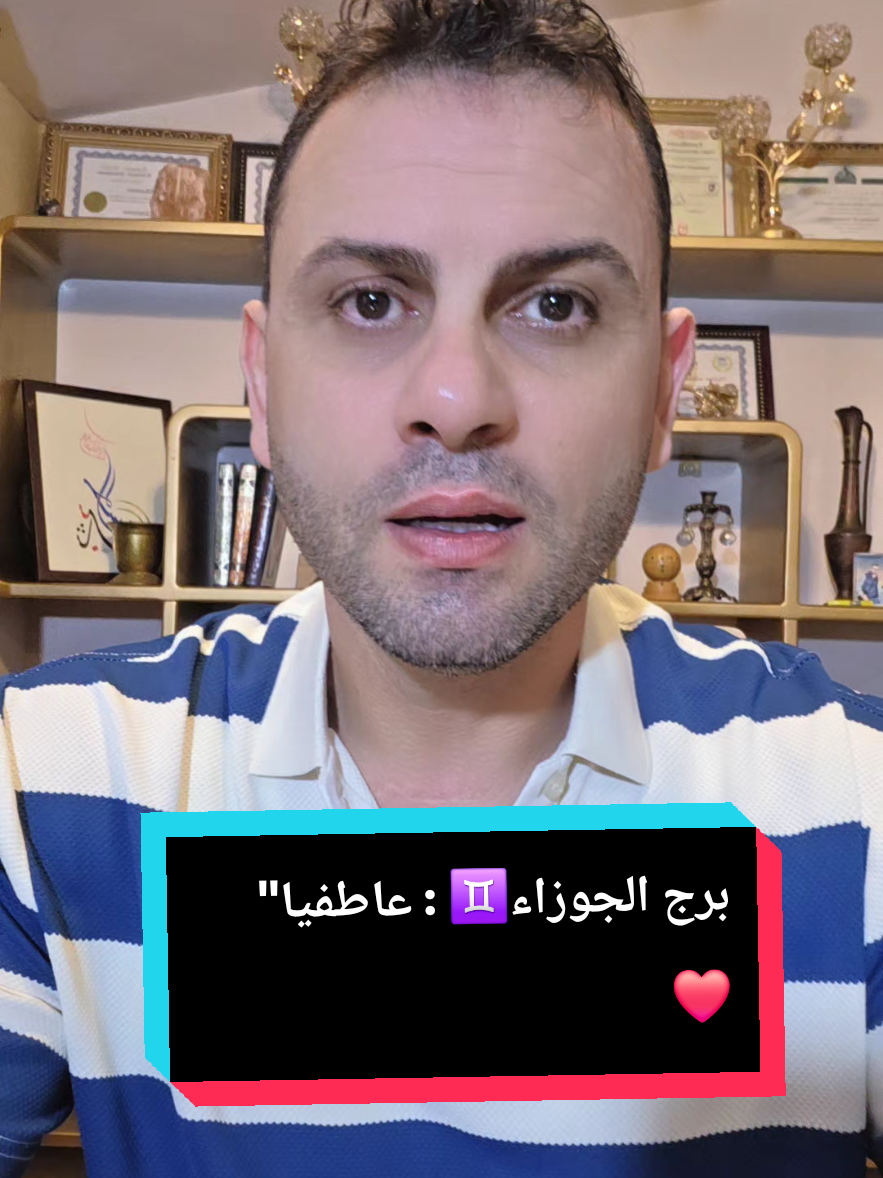 @ثابت الحسن
