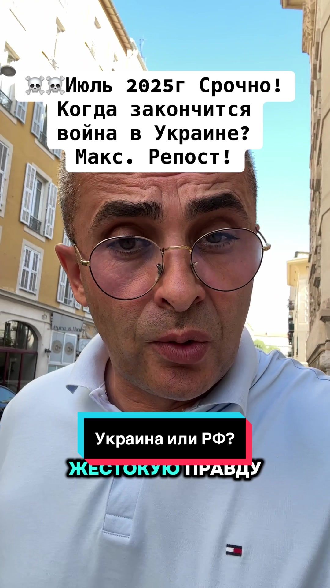 @Бармалей с Монако