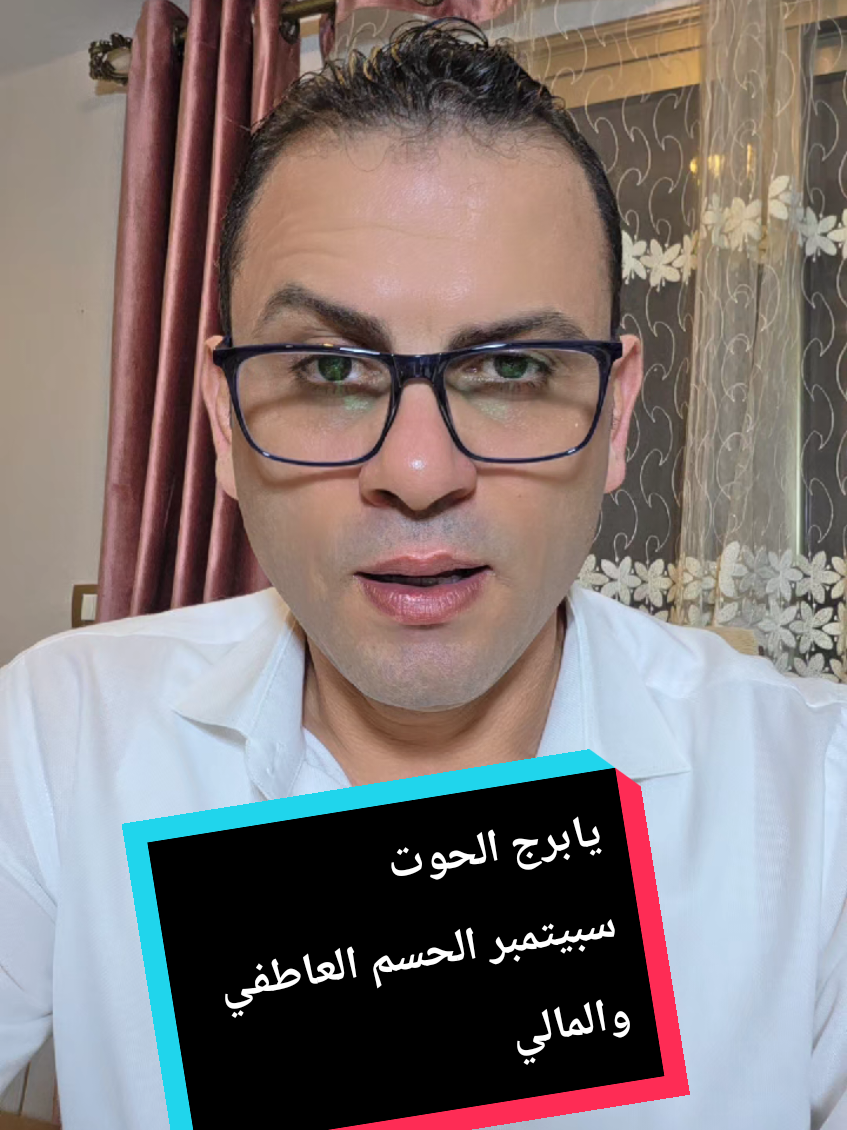 @ثابت الحسن