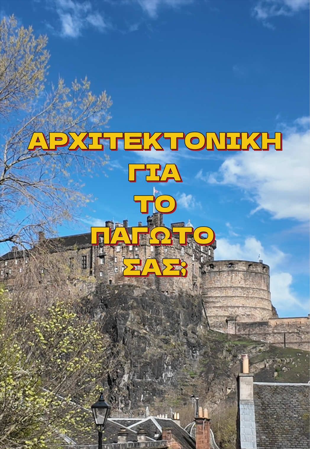 @Chara Kontochristou