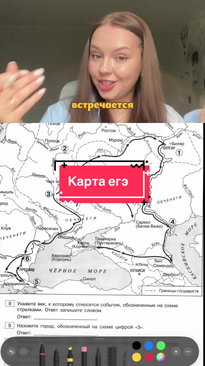 @История с Анастасией ЕГЭ/ОГЭ